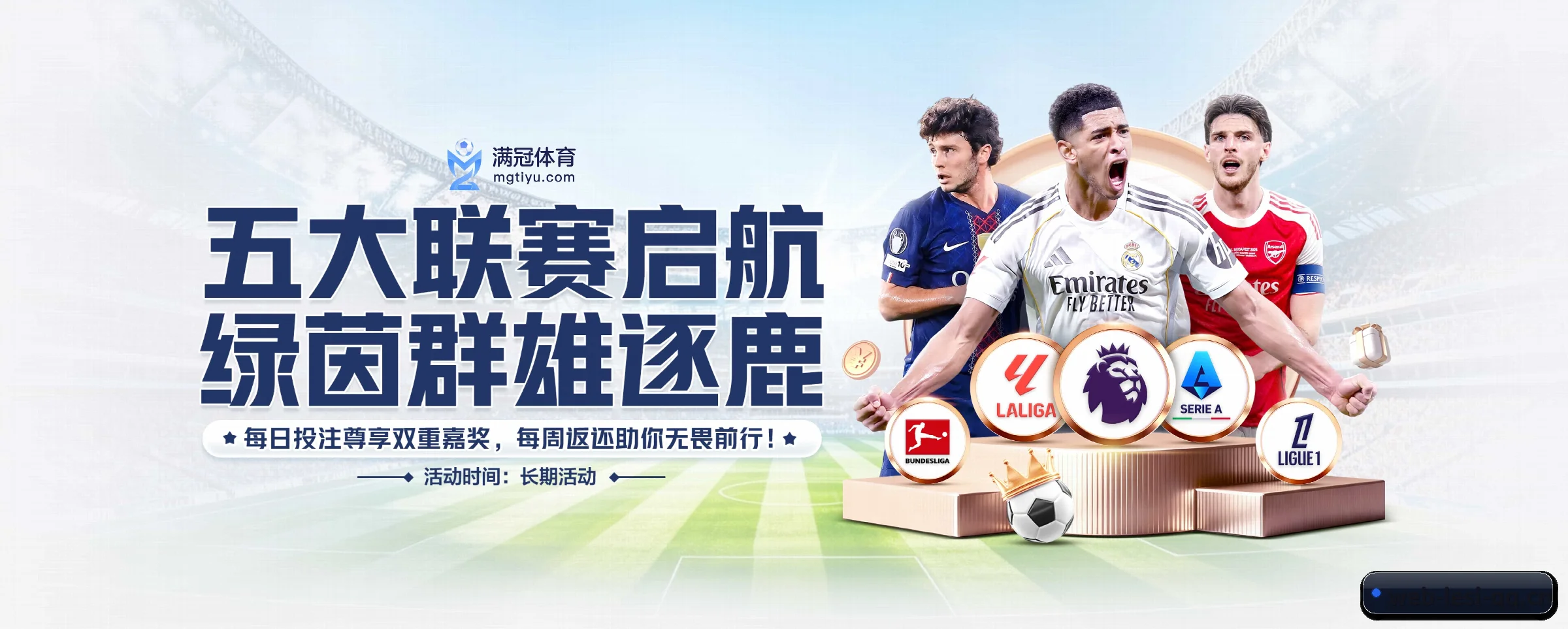 五大服务专区严密划分，信息结构一目了然